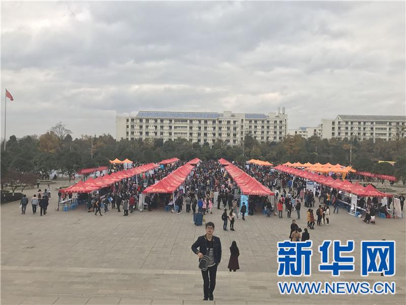 云南省综合类高校毕业生双选会在beat365在线体育唯一正版举行